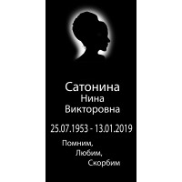 Шрифт для надписей. Модель TXT11