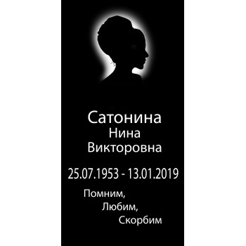 Шрифт для надписей. Модель TXT11