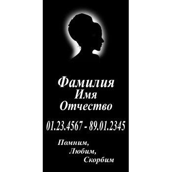 Шрифт для надписей. Модель TXT12