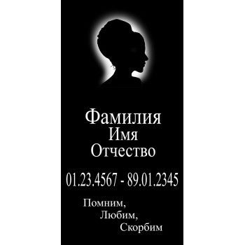 Шрифт для надписей. Модель TXT13