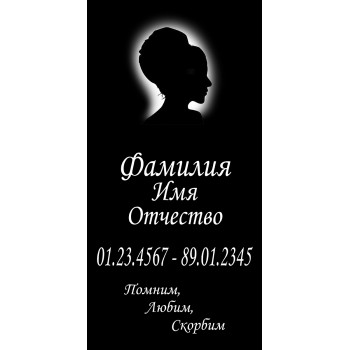 Шрифт для надписей. Модель TXT14