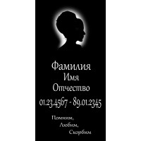 Шрифт для надписей. Модель TXT15