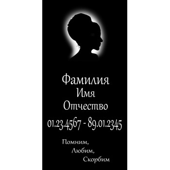 Шрифт для надписей. Модель TXT15