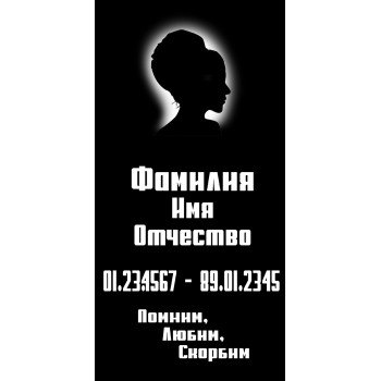 Шрифт для надписей. Модель TXT16