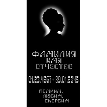 Шрифт для надписей. Модель TXT18